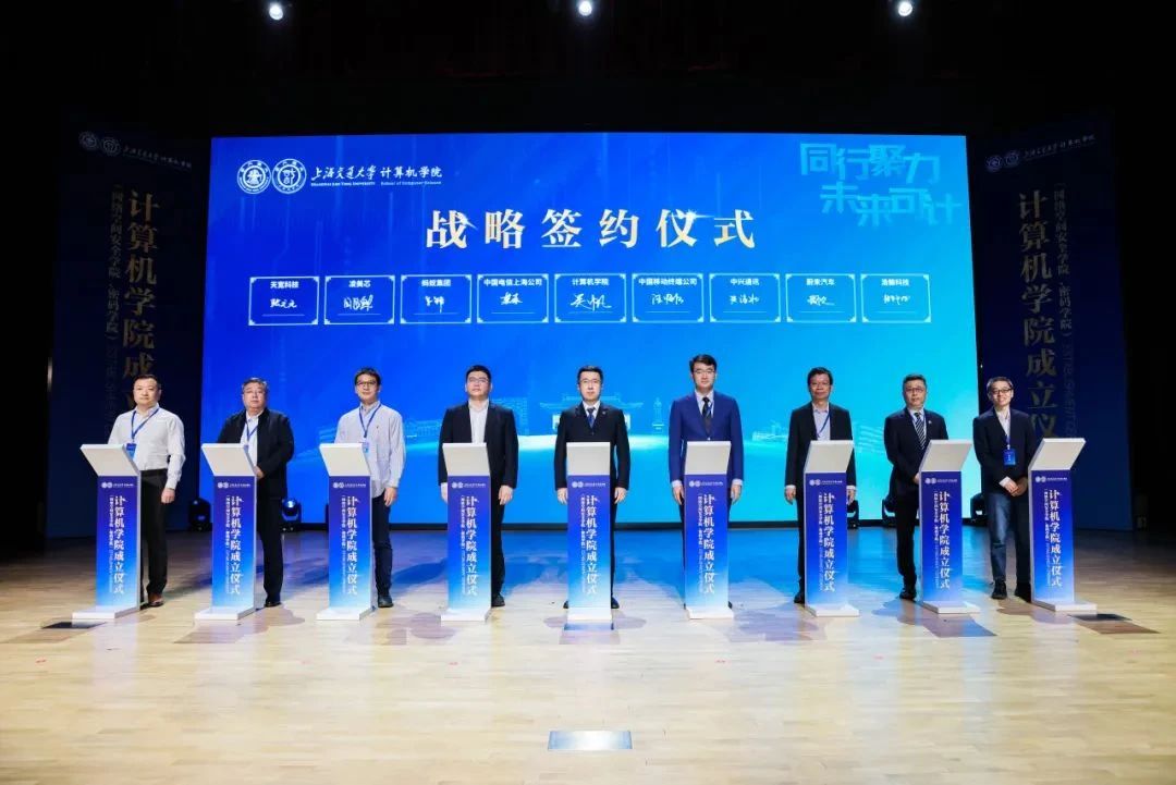 正式成立！上海交大新学院+1