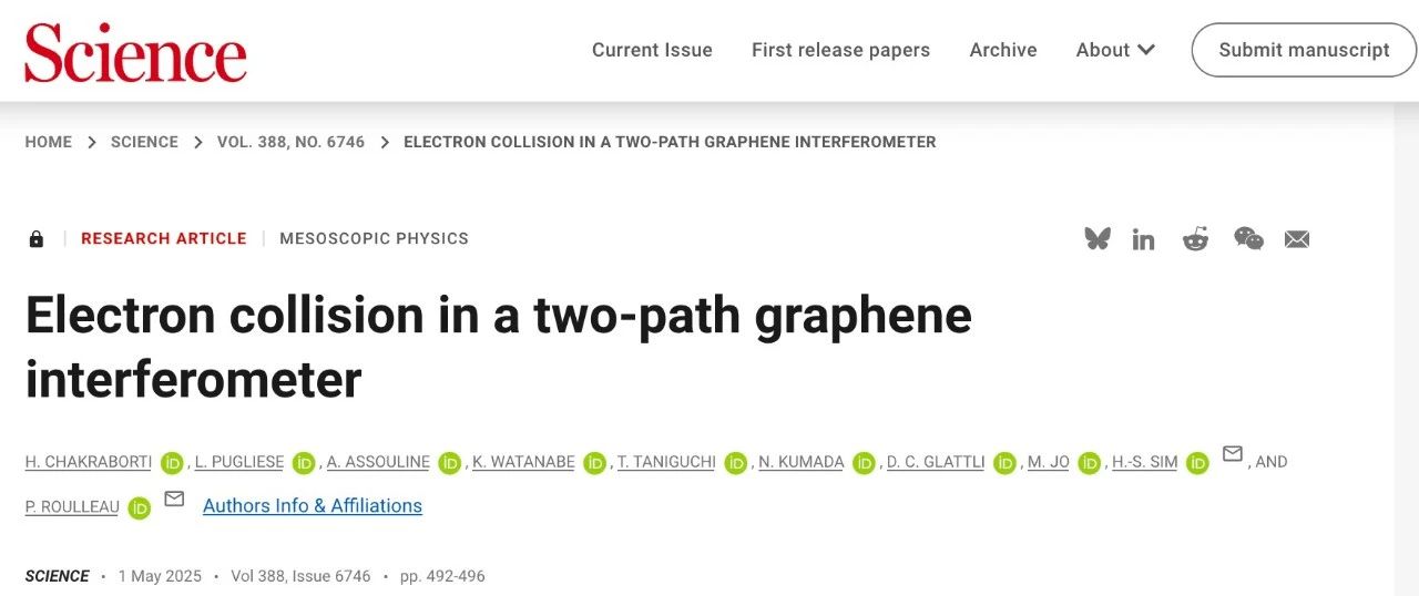 Science——科学家实现石墨烯中两个电子相干碰撞，为量子信息处理提供新突破！