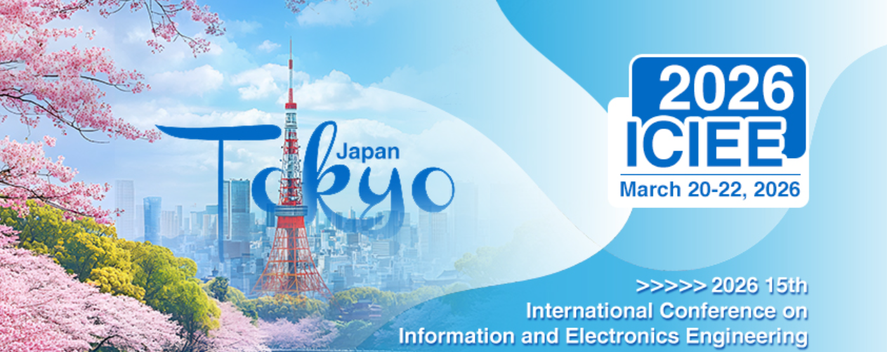 2026年第十五届信息与电子工程国际会议