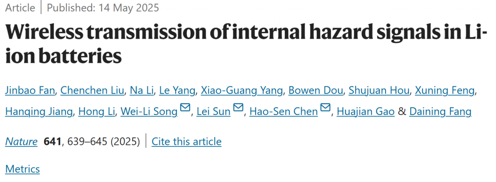 北京理工大学最新Nature！