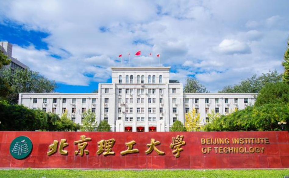 北京理工大学最新Nature！