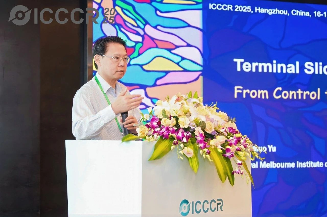 第五届计算机，控制和机器人学国际会议 (ICCCR 2025)在杭州开幕！