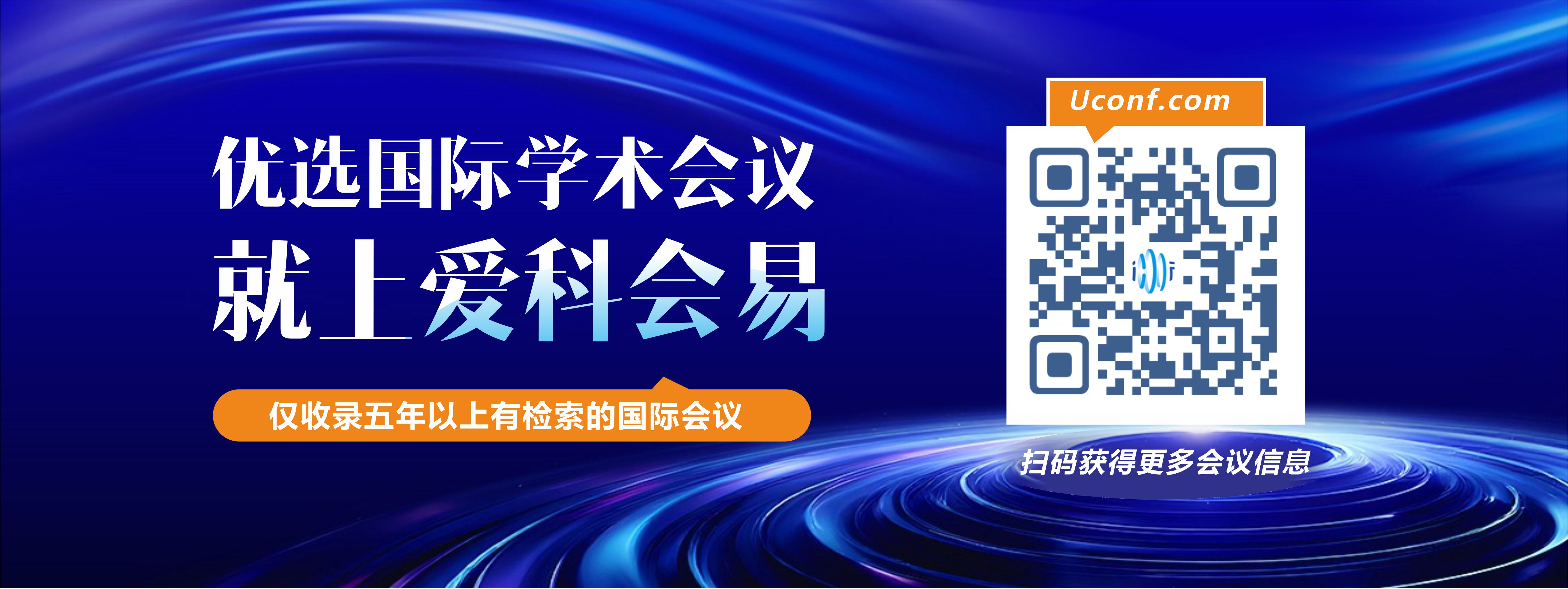 期刊论文格式要求及字体大小的详细指南