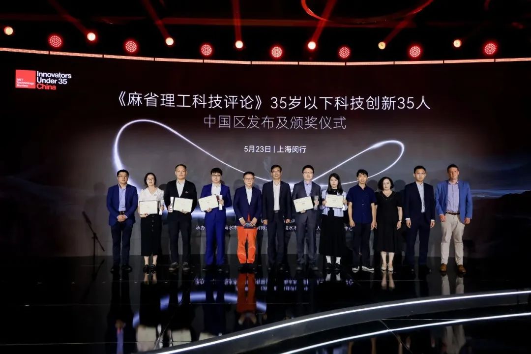 《麻省理工科技评论》2024年度“35岁以下科技创新35人”中国区入选者正式公布