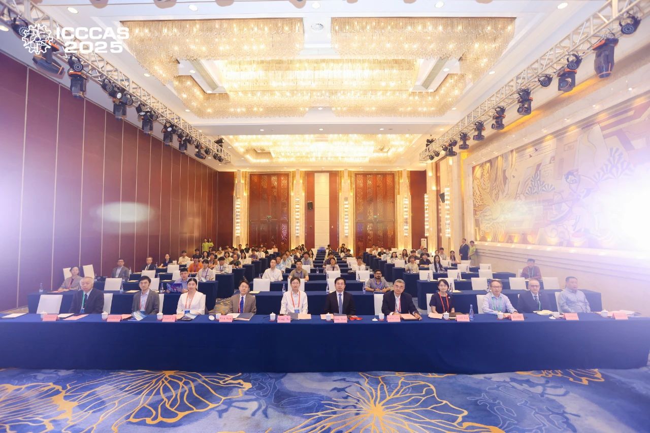 IEEE第十四届通信、电路与系统国际会议 (ICCCAS 2025)在武汉举行！
