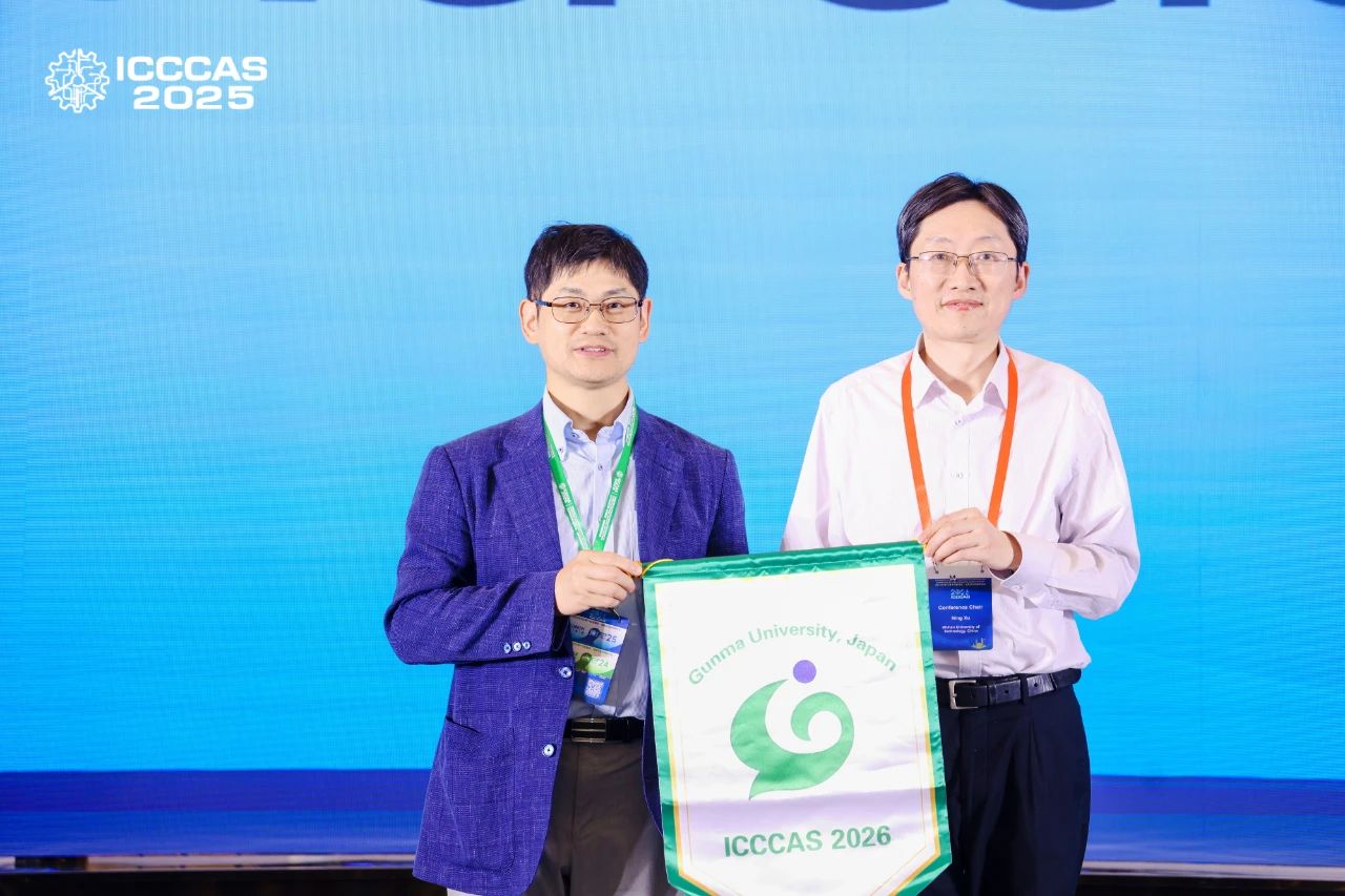 IEEE第十四届通信、电路与系统国际会议 (ICCCAS 2025)在武汉举行！