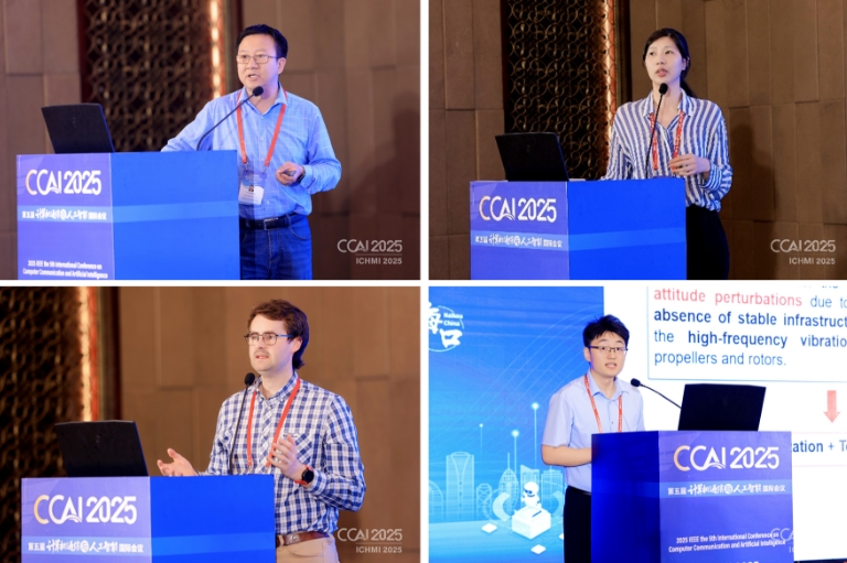 第五届计算机通信与人工智能国际会议 (CCAI 2025)在海口召开！