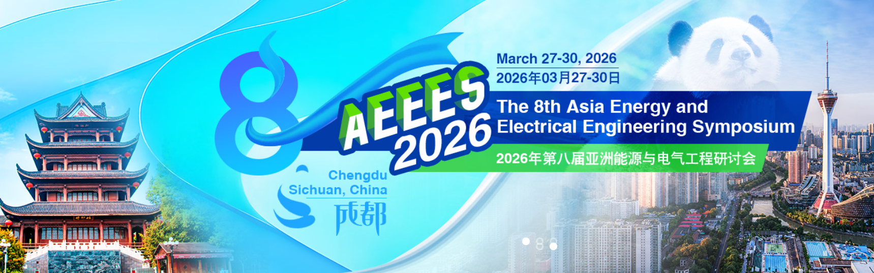 2026年第八届亚洲能源与电气工程研讨会