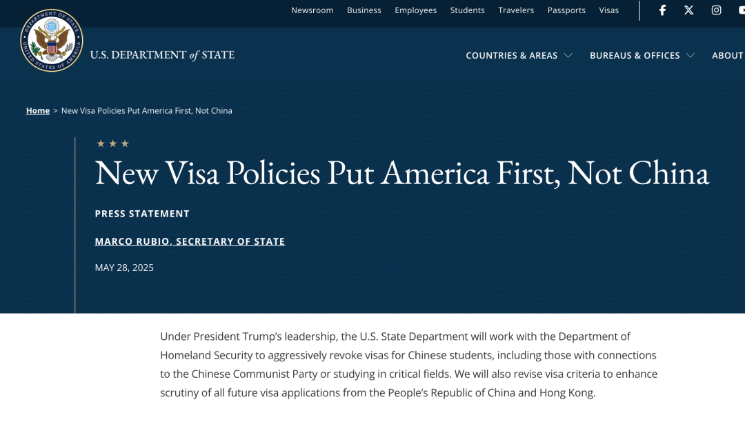 突发：美国开始吊销中国留学生签证！