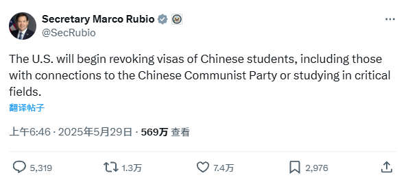 突发：美国开始吊销中国留学生签证！