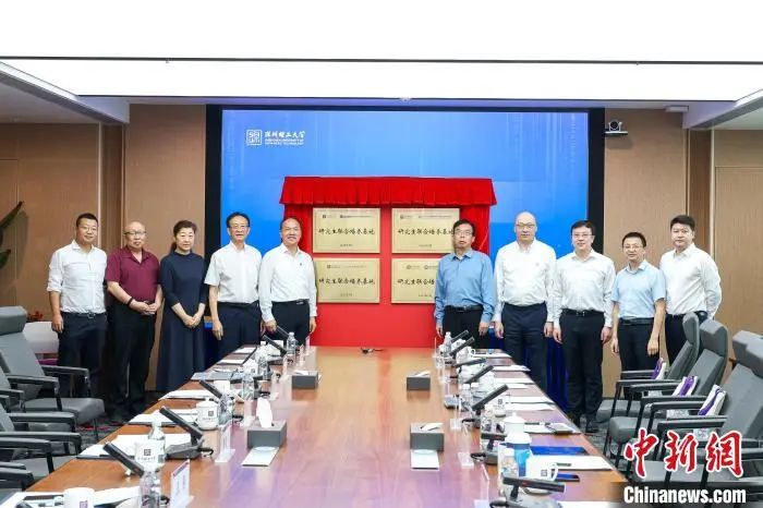 深圳理工大学新增三个研究生培养基地