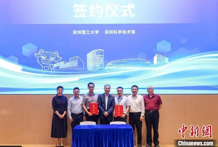 深圳理工大学新增三个研究生培养基地