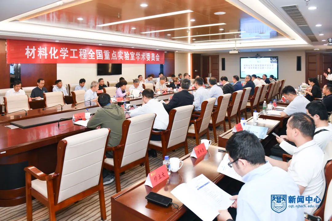完成重组！工业大学，建全国重点实验室