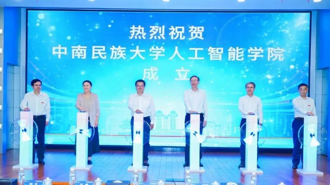 揭牌！部属大学，成立2个新学院