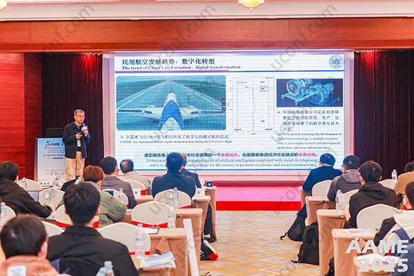  2025下半年商业与经济国际EI会议汇集：洞察全球趋势，智启未来