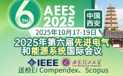 2025年第六届先进电气和能源系统国际会议