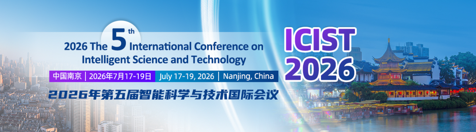 2026年第五届智能科学与技术国际会议