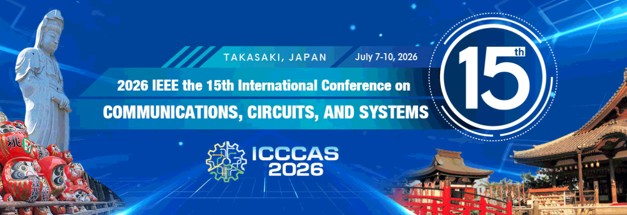 2026年IEEE第十五届通信、电路与系统国际会议