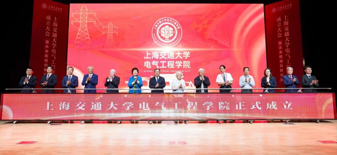 上海交大官宣：新学院再+1