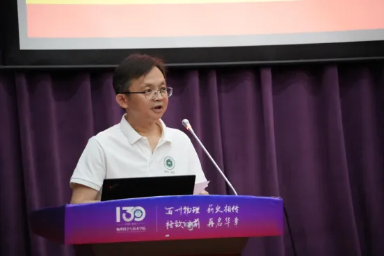 武大官宣：院士候选人，出任院长！