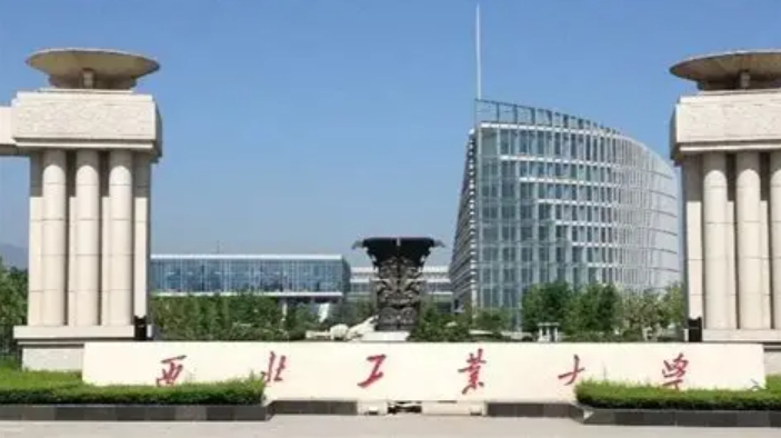官宣！西北工业大学力学与土木建筑学院，正式更名为力学与交通运载工程学院