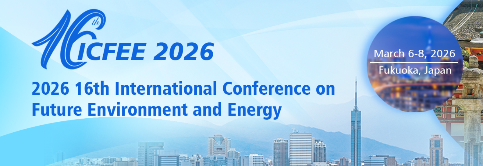 2026年第十六届未来环境和能源国际会议