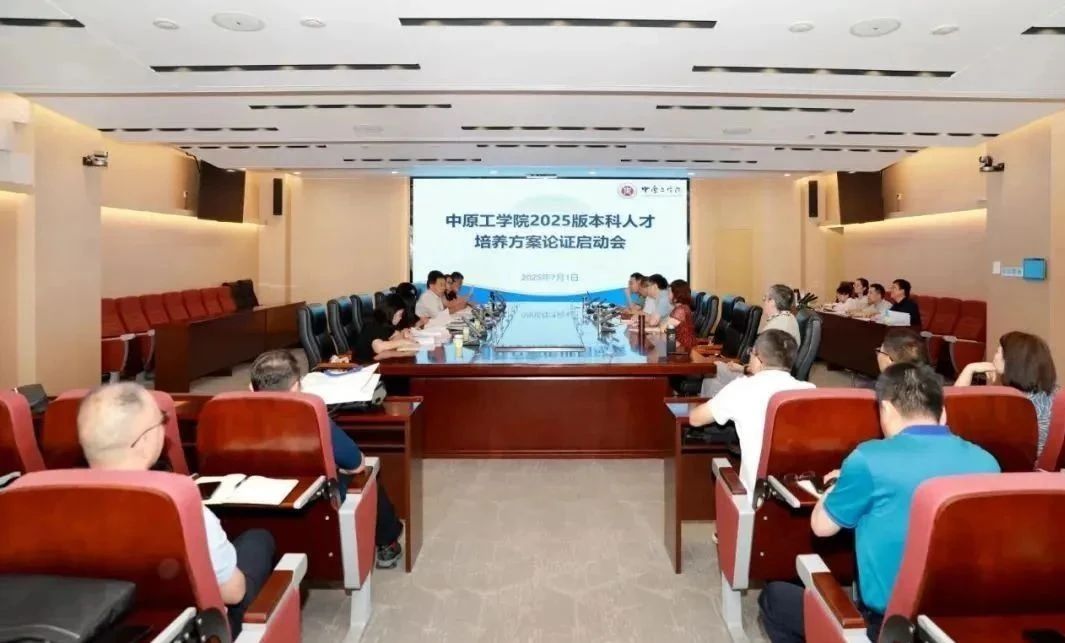 重磅！河南电子科技大学，要来了！