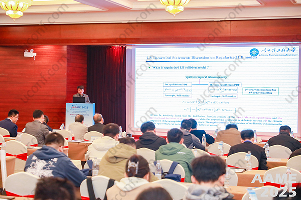 EI 会议是国际学术会议吗？