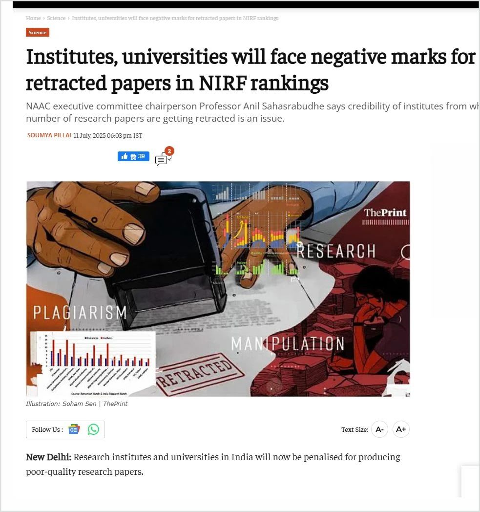 国家级撤稿处罚出现：倒扣考评分数，直接与大学排名挂钩！
