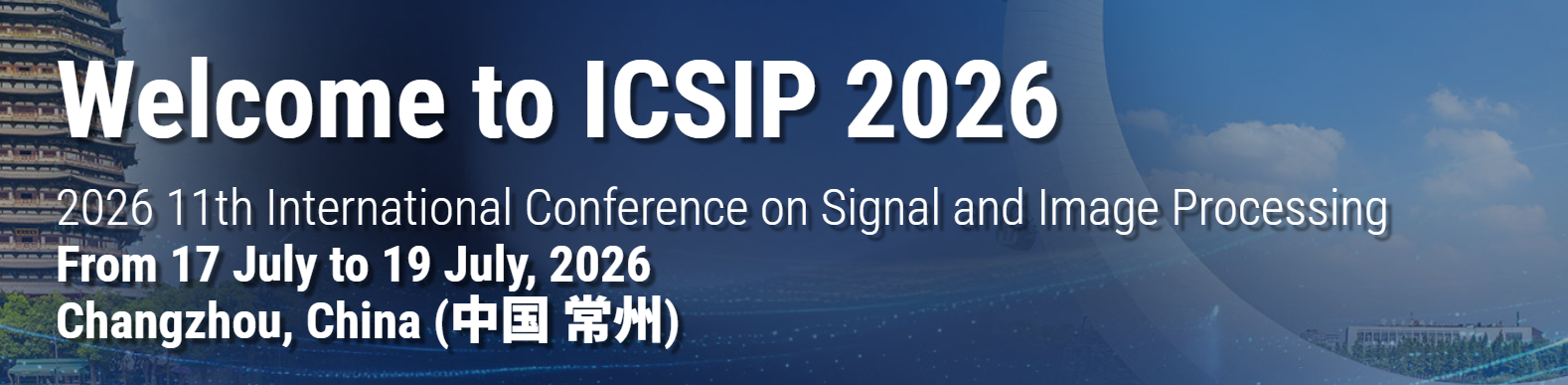 2026年第11届信号与图像处理国际会议