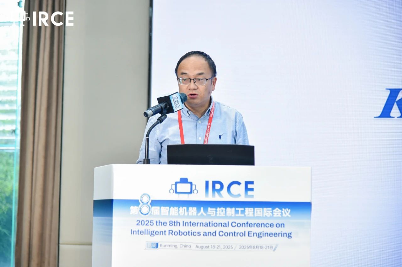 “滇”峰对话：智能机器人与自动化前沿—IRCE 2025春城启幕！