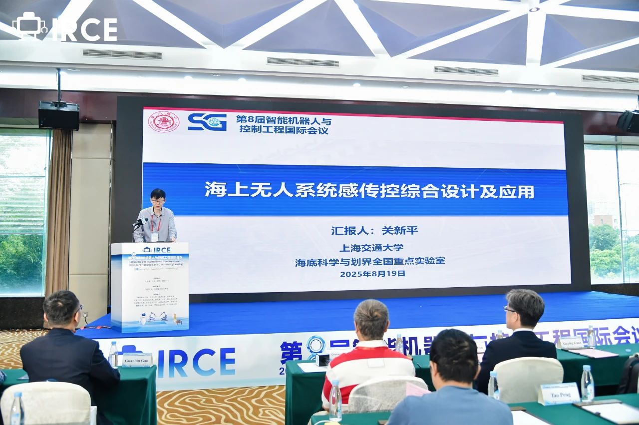 “滇”峰对话：智能机器人与自动化前沿—IRCE 2025春城启幕！