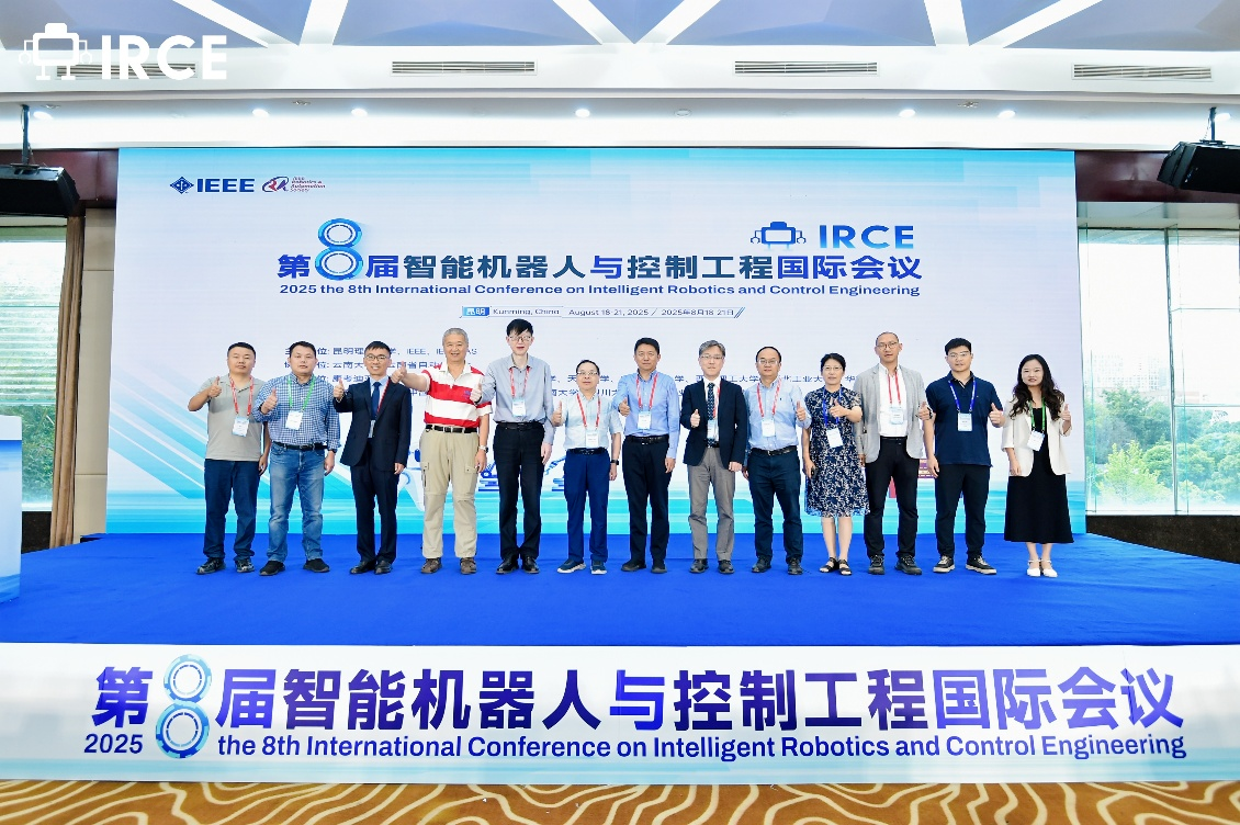 “滇”峰对话：智能机器人与自动化前沿—IRCE 2025春城启幕！