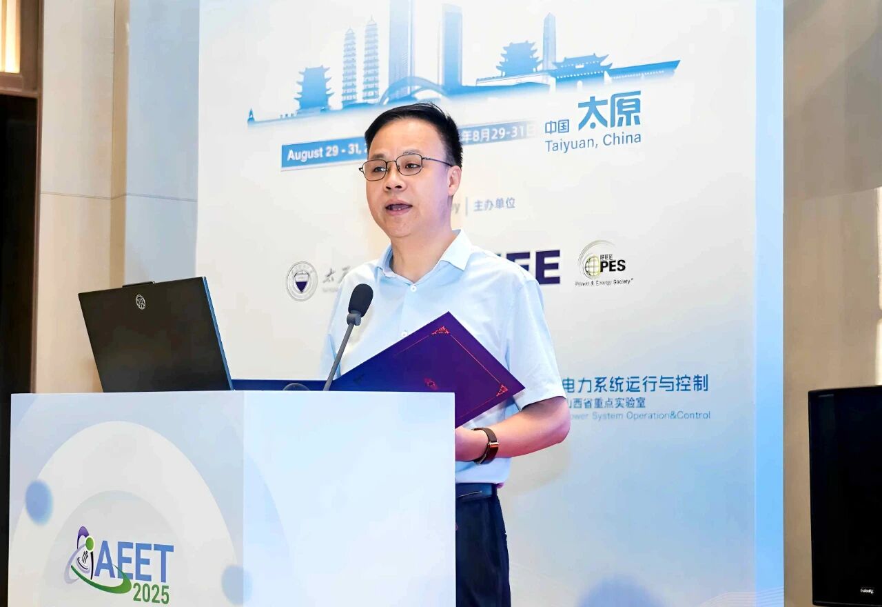 2025应用电气工程与技术国际会议（AEET 2025）在太原开幕！
