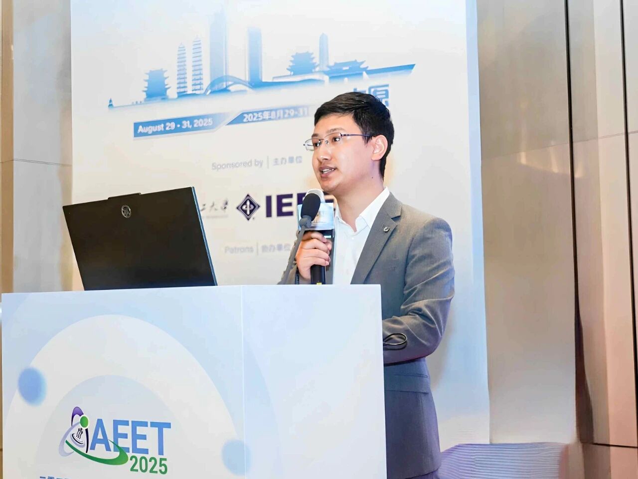 2025应用电气工程与技术国际会议（AEET 2025）在太原开幕！