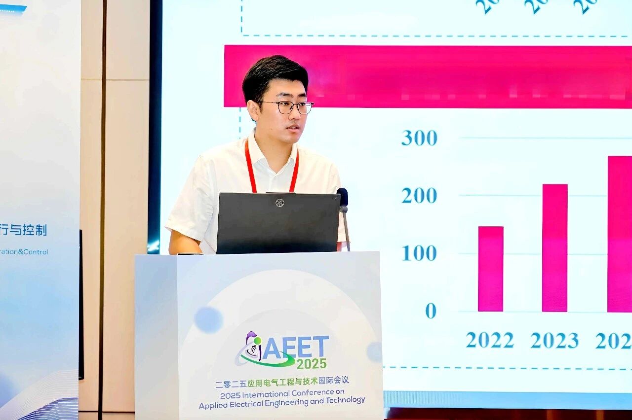 2025应用电气工程与技术国际会议（AEET 2025）在太原开幕！