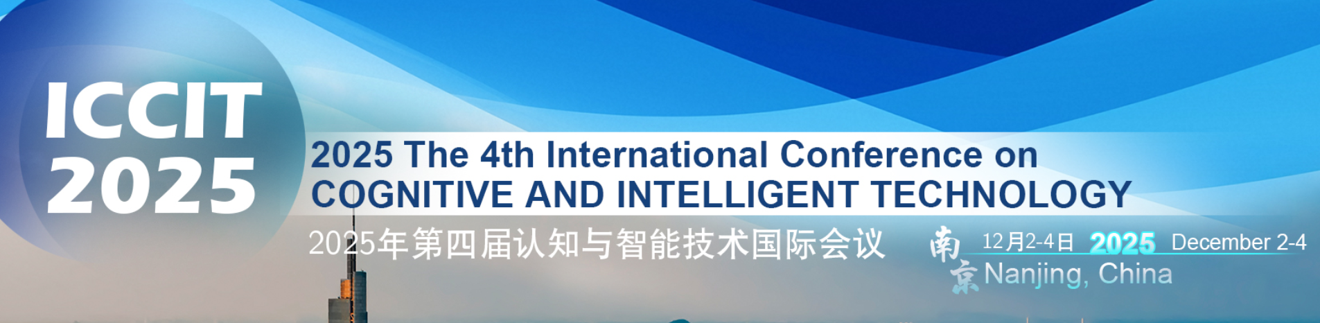 2025年第四届认知与智能技术国际会议