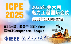 2025年第六届电力工程国际会议