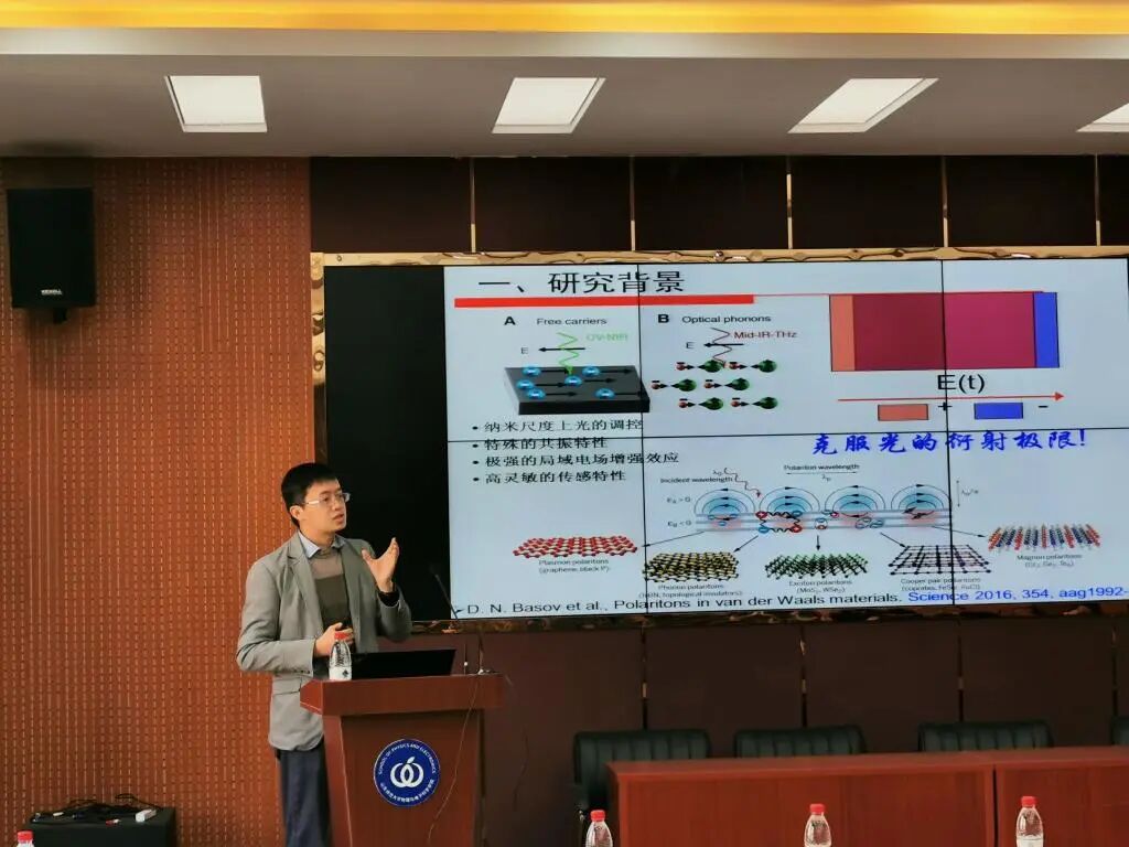 “零的突破”：211大学青年教师和其首位博士生，联合发Nature！