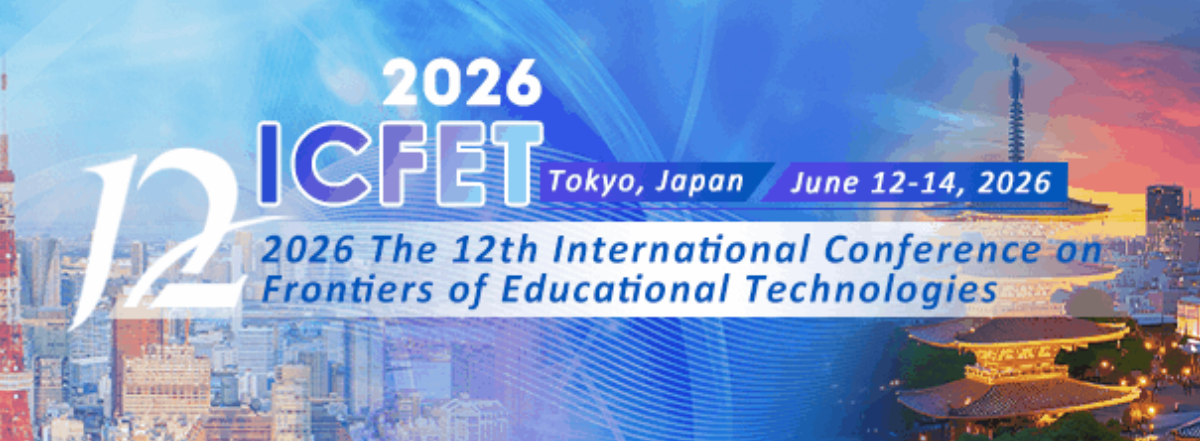 2026年第十二届教育技术前沿国际会议