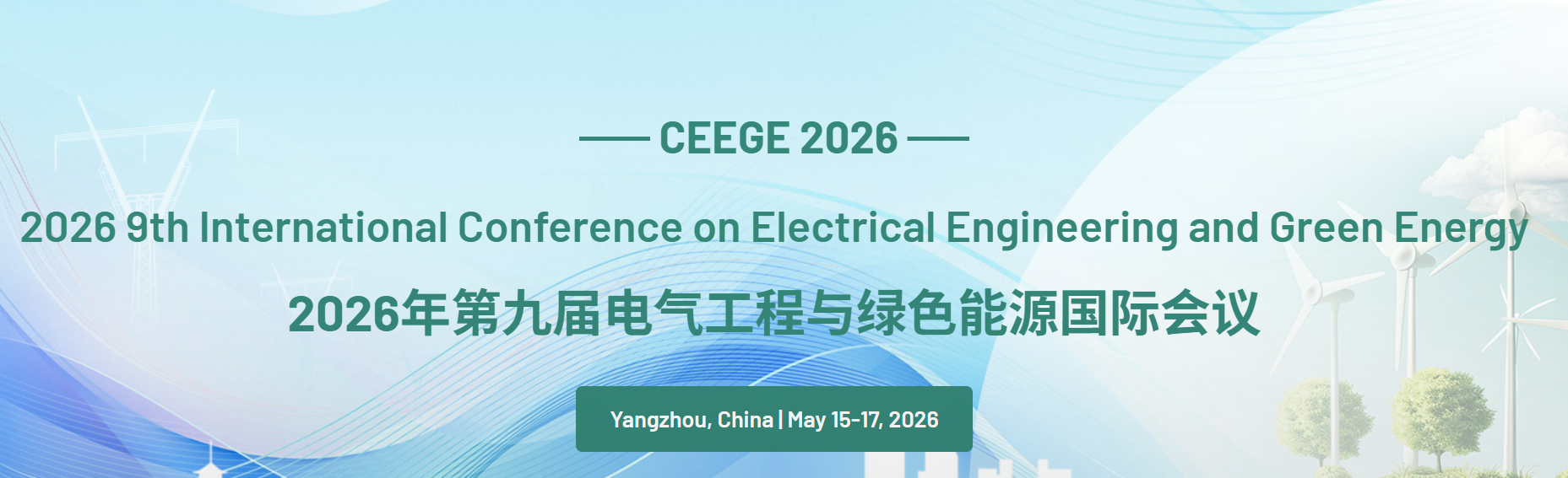 2026年第九届电气工程与绿色能源国际会议