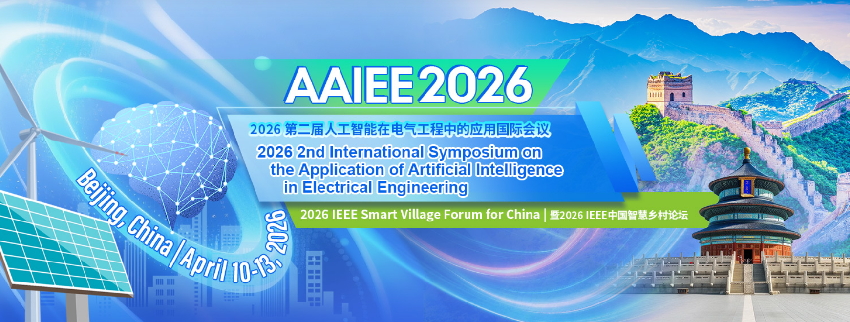 2026年IEEE 第二届人工智能在电气工程中的应用国际会议