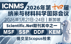 2026年第十四届纳米与材料科学国际会议