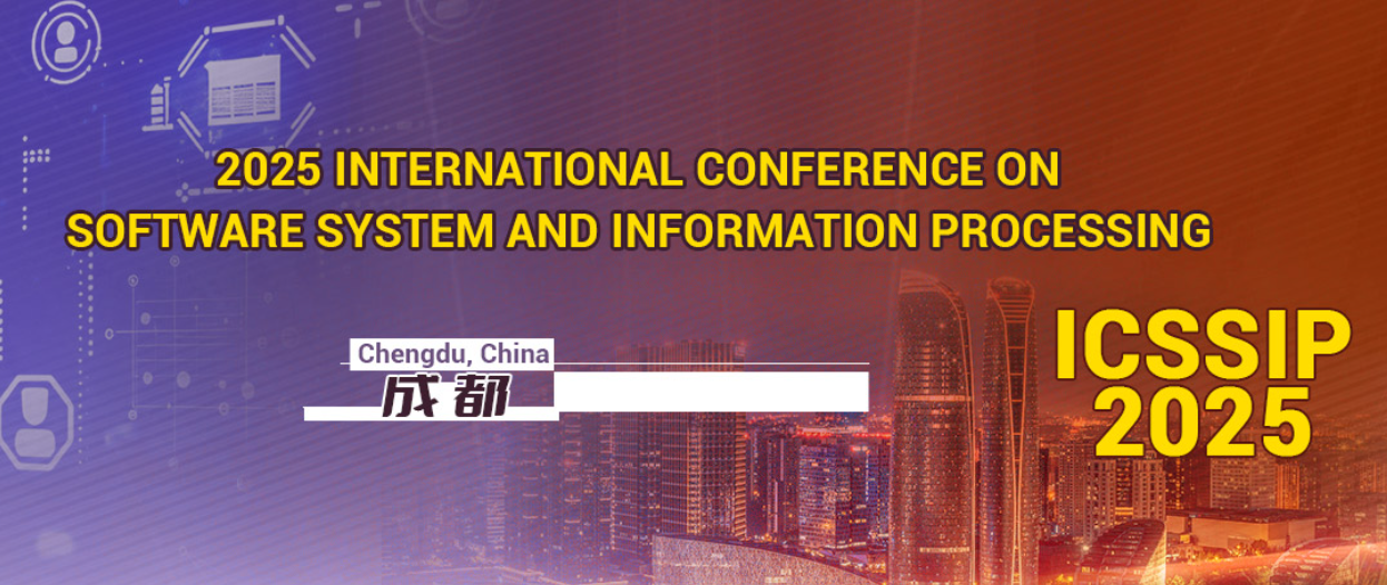 2025年软件系统与信息处理国际会议