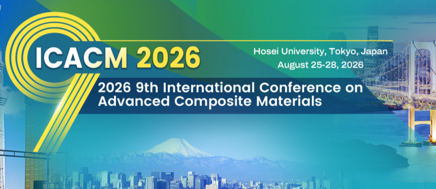 2026年第九届先进复合材料国际会议