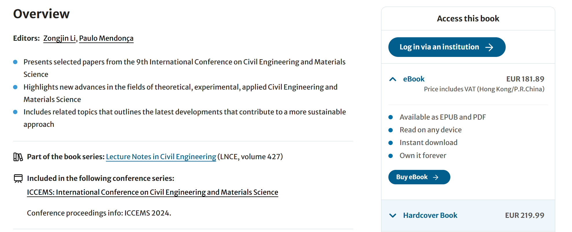 2026年第11届土木工程与材料科学国际会议