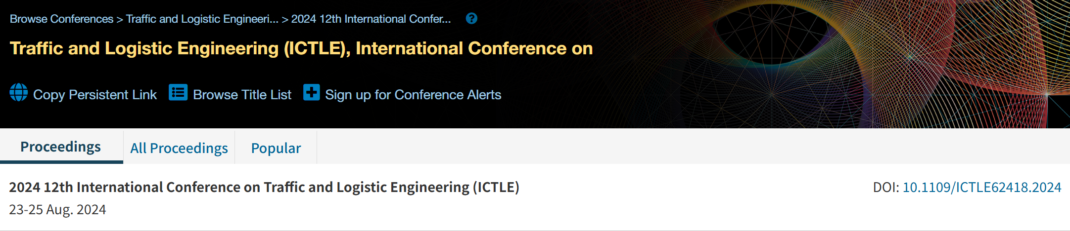 2026年第十二届创新与工业物流国际会议