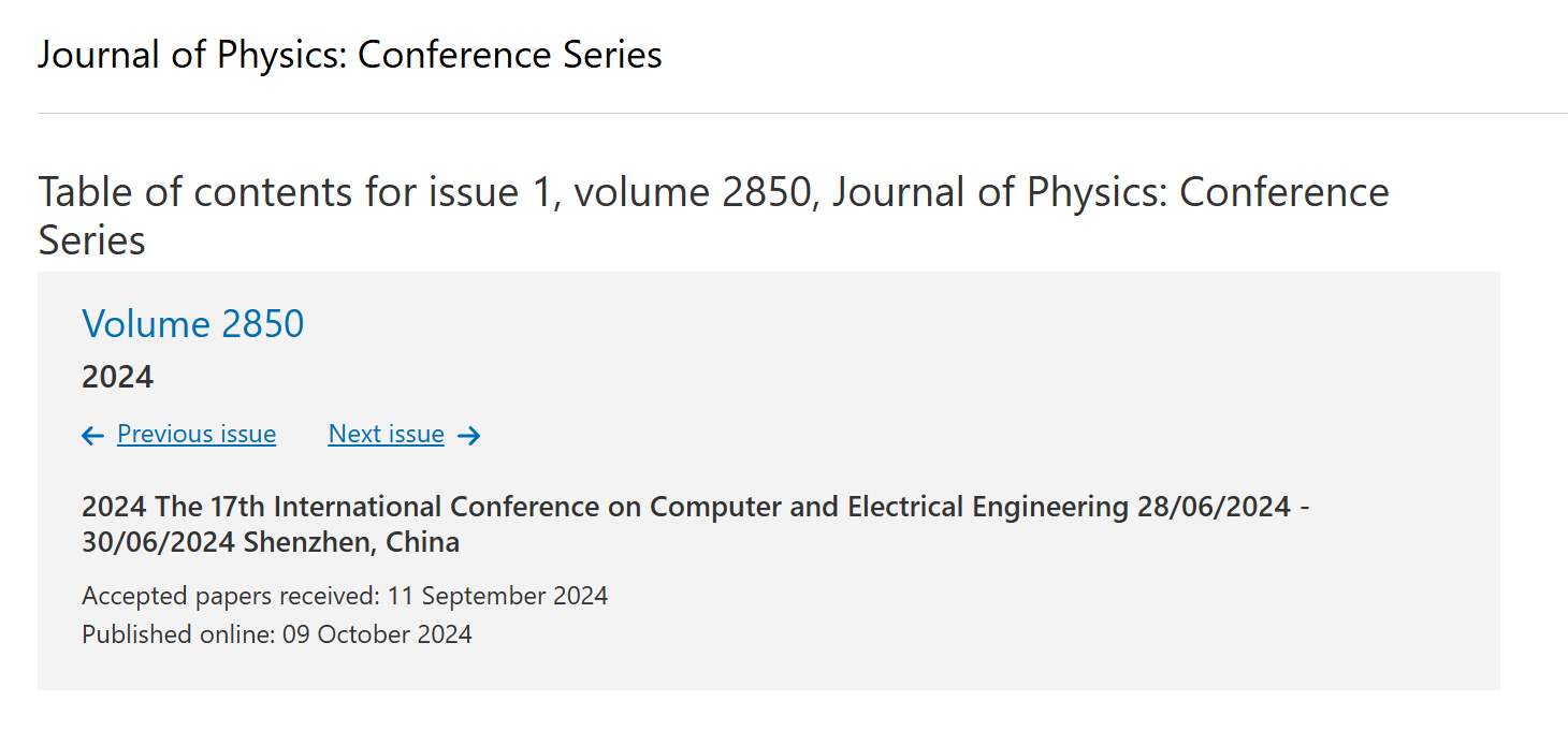 2026年第十九届计算机与电气工程国际会议