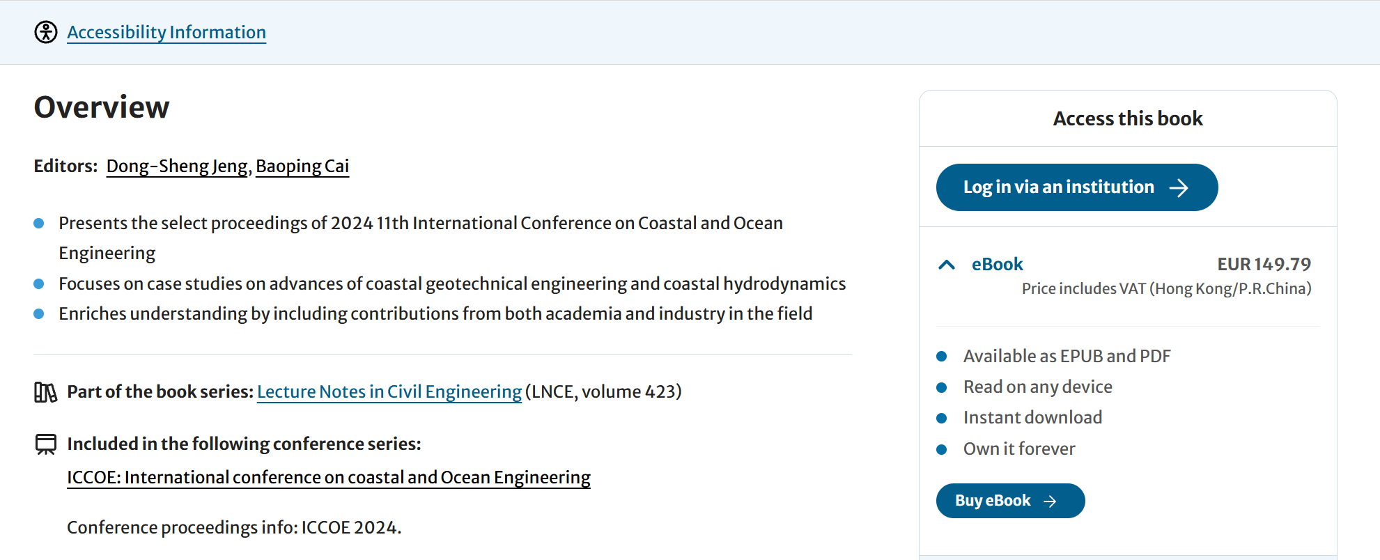 2026年第13届海岸与海洋工程国际会议