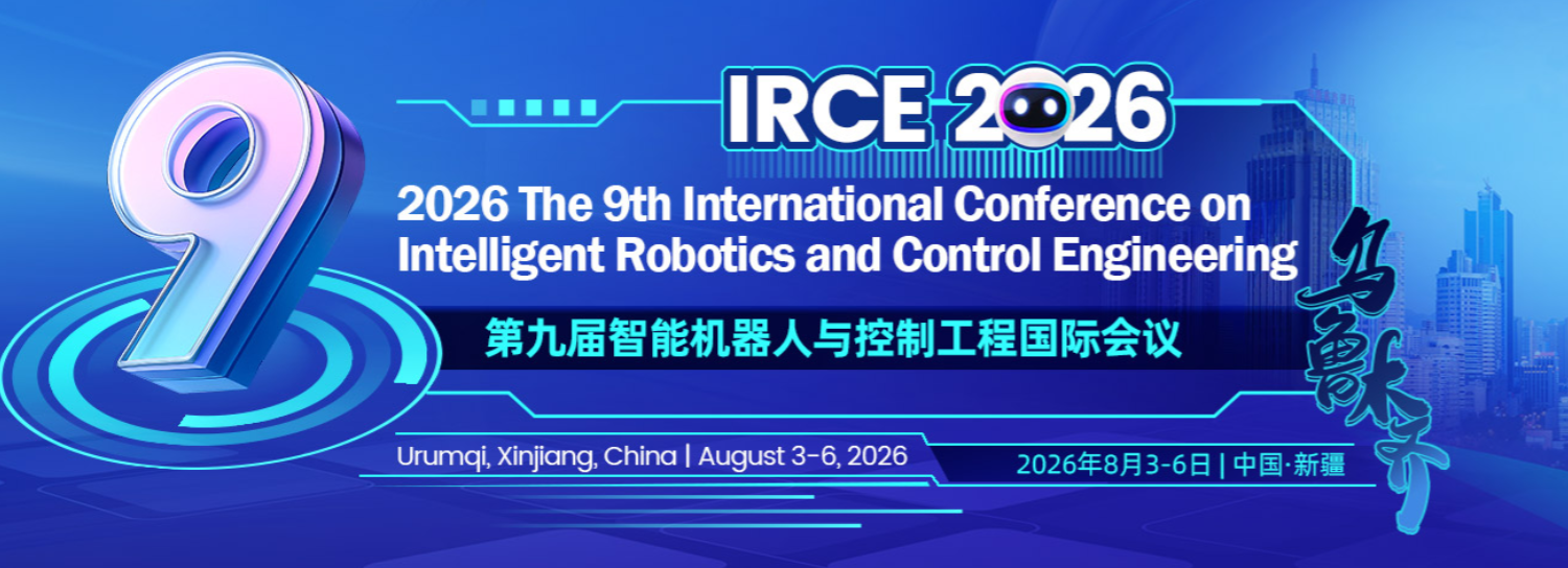 2026年第九届智能机器人与控制工程国际会议